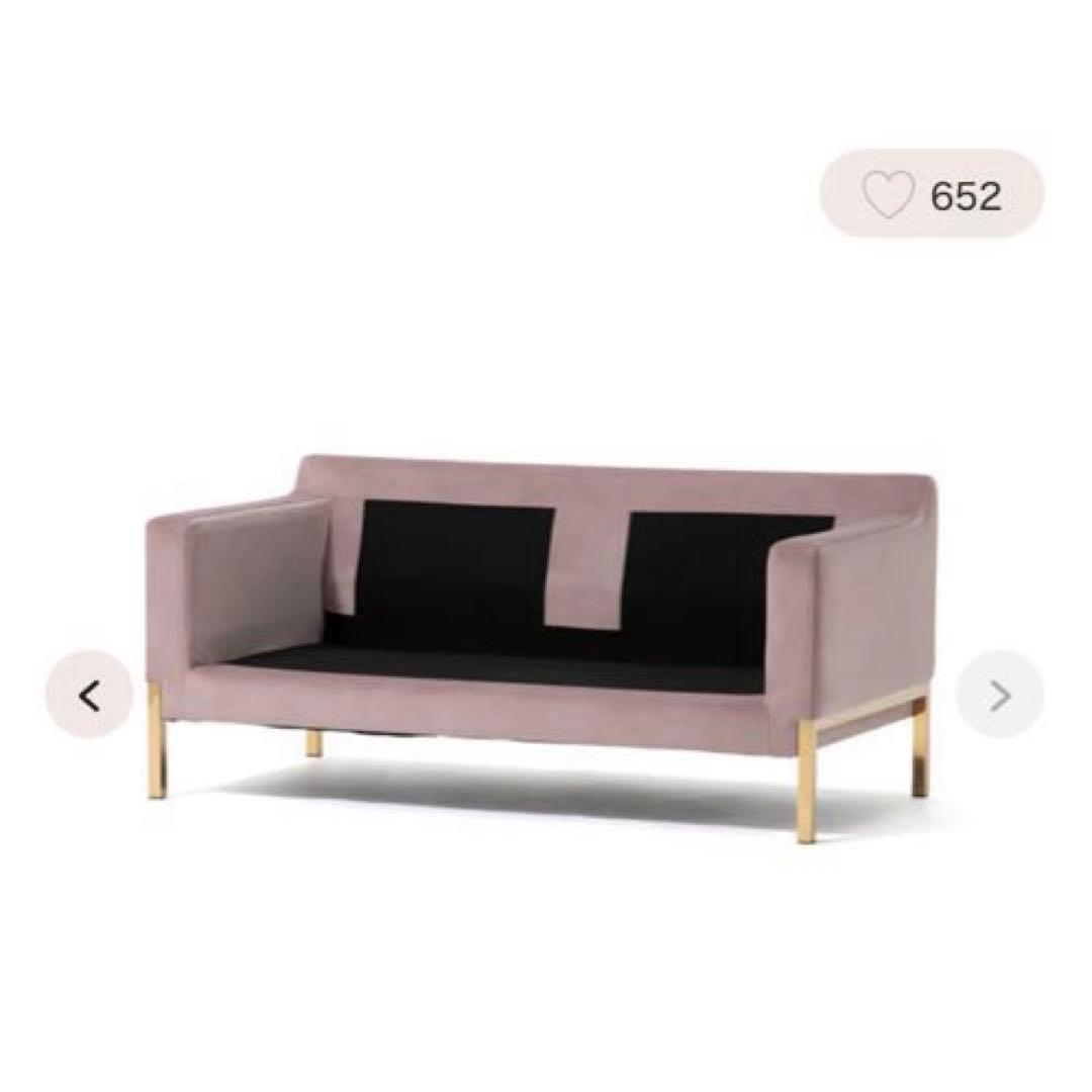 専用です！フランフラン　スプランソファ2S ピンク