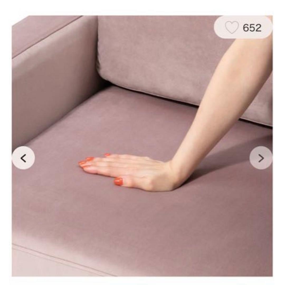 専用です！フランフラン　スプランソファ2S ピンク