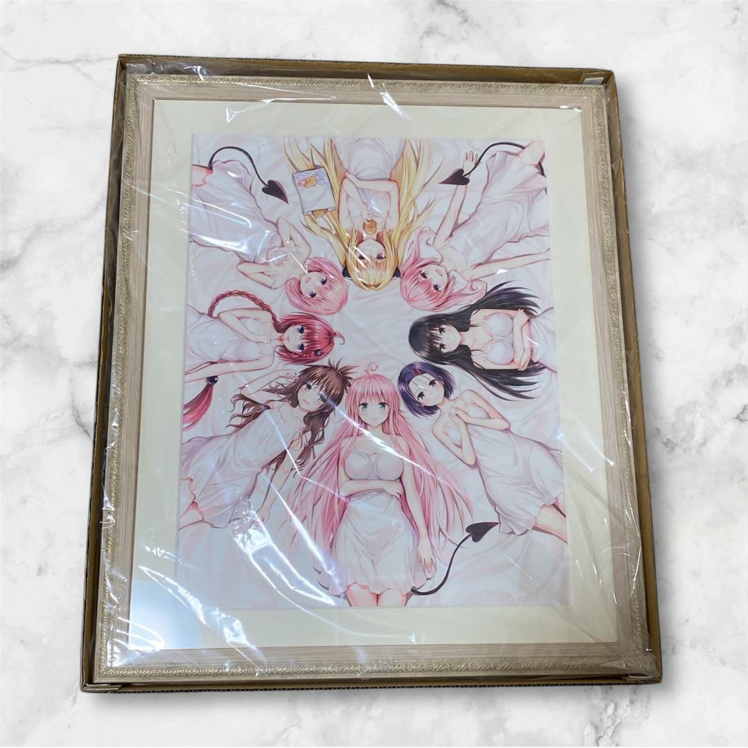 ToLOVEる15周年記念原画展 複製原画 プレミアムカラーアート
