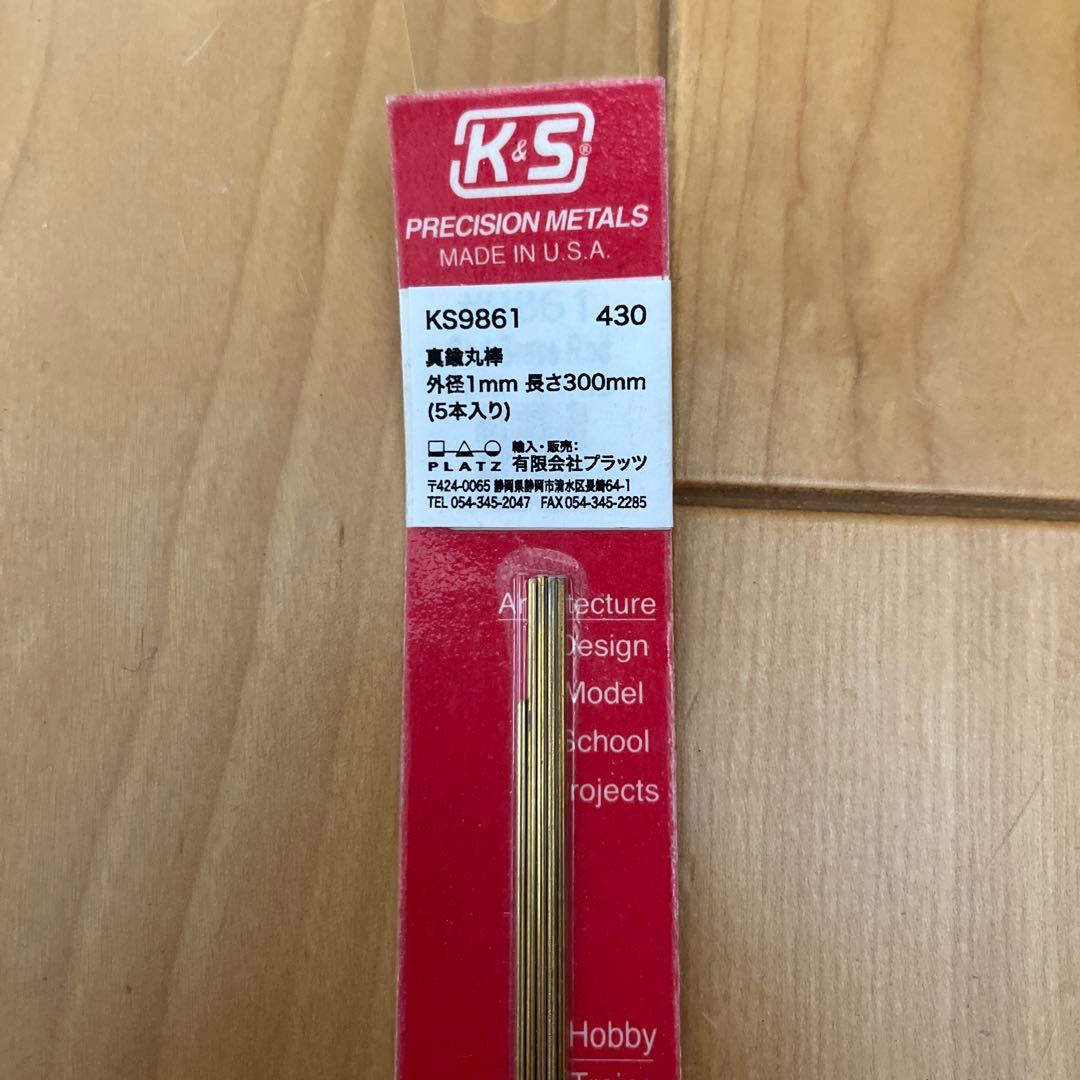 プラモデル工具セット アルティメットニッパー 他