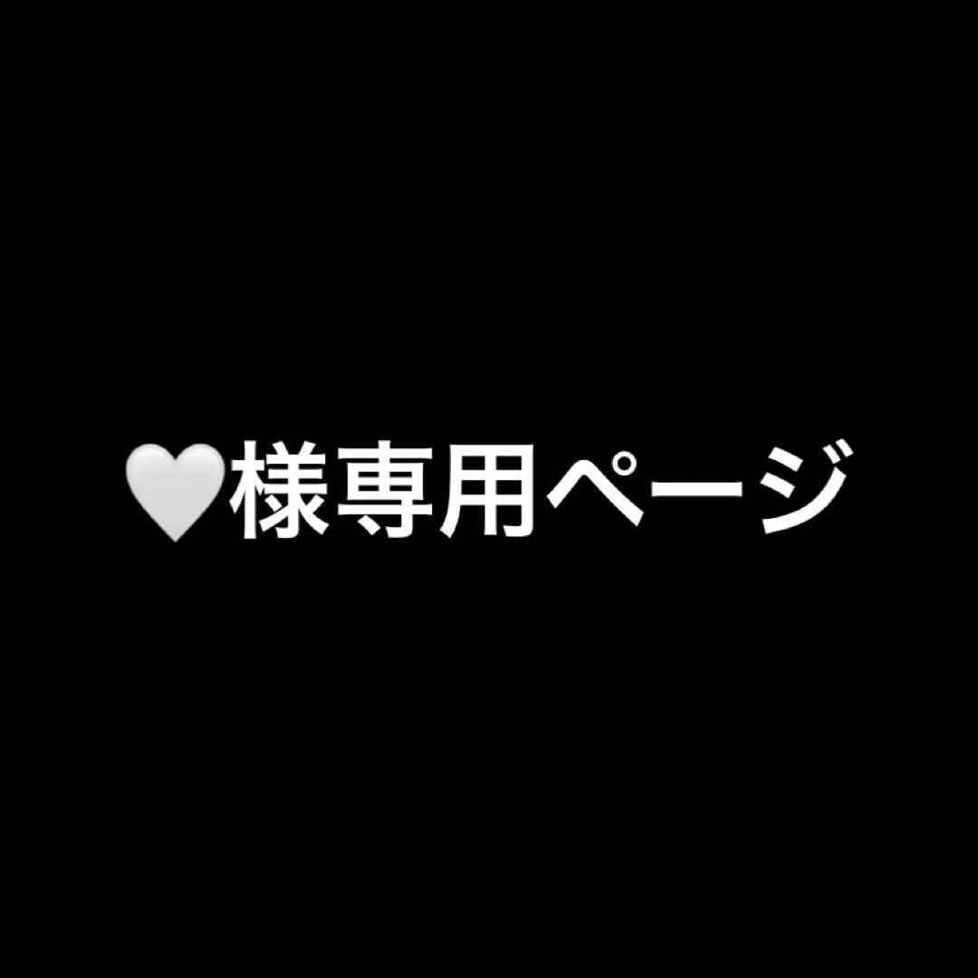 ♡ページ