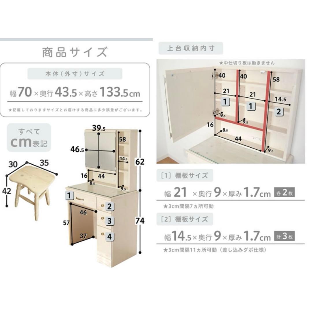 ナチュラル ドレッサー 鏡台 天然木 北欧 コンパクト おしゃれ かわいい