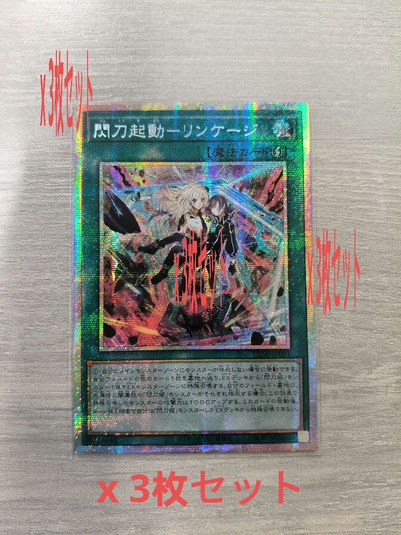コレクター