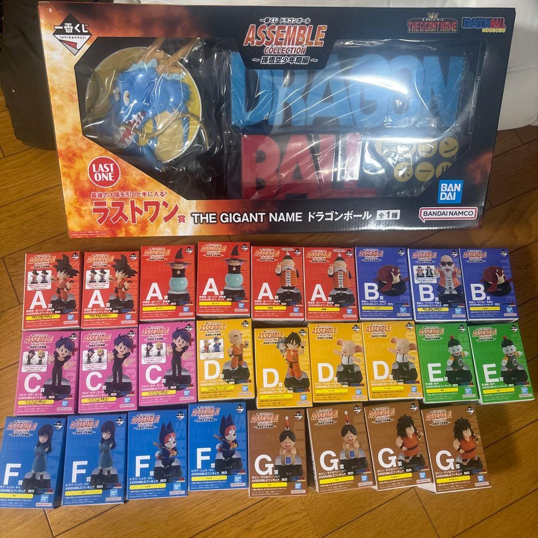 バラ売り可能 ドラゴンボール　一番くじ　THE GIGANTラストワン賞　セット