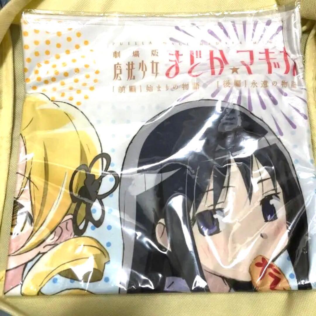 コミケ限定 マイクロファイバータオル