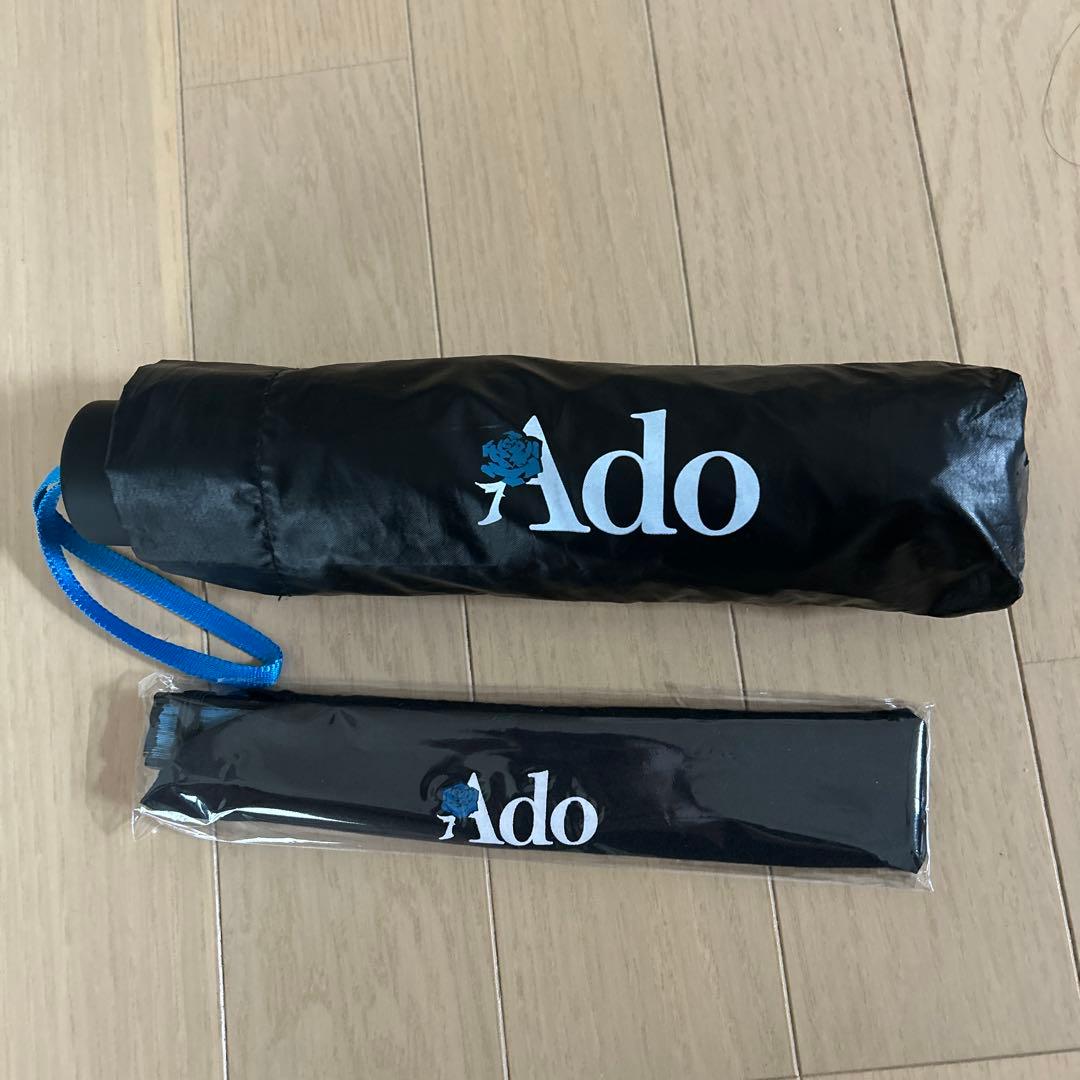 Ado 人目を避ける口実に傘 モナリザの横顔　いいセンスな扇子