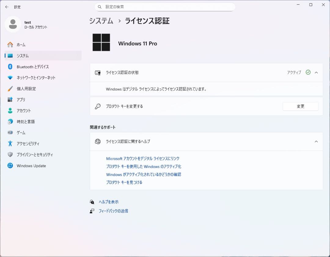 HP Compaq／Win11Pro／i5-3470／14GB／256GBSSD