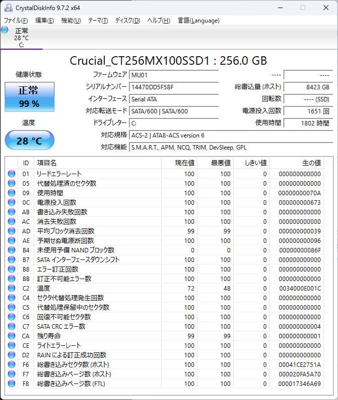 HP Compaq／Win11Pro／i5-3470／14GB／256GBSSD