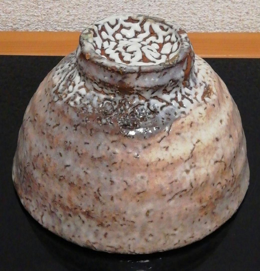 大和保男作　萩焼　茶碗　共箱　茶道具