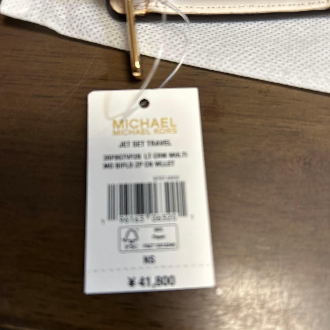 MICHAEL KORS 二つ折り財布 ホワイト系 新品未使用 値下げ！！
