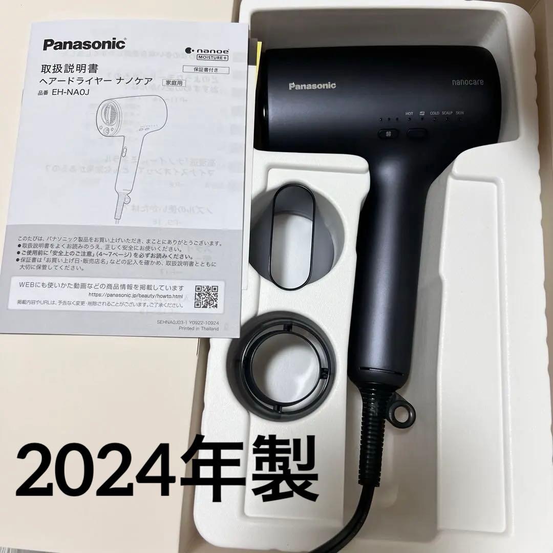Panasonic EH-NA0J ヘアードライヤー ナノケア 2024年製