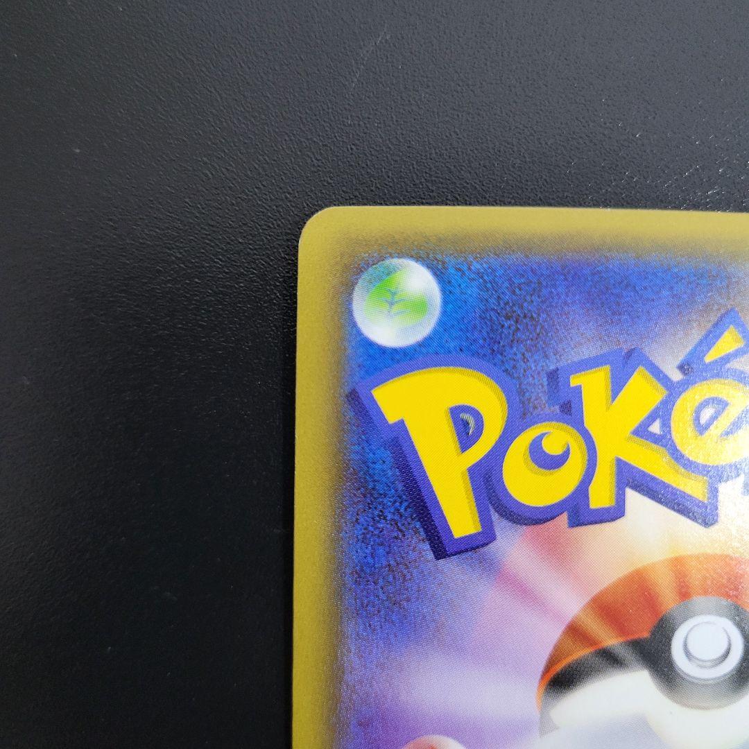 ニンフィアEX RR ポケキュンコレクション 026/032　Pokémon