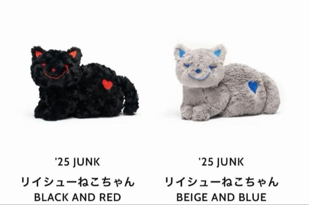 米津玄師 JUNK★リイシューねこちゃん★ショッピングバッグ1枚