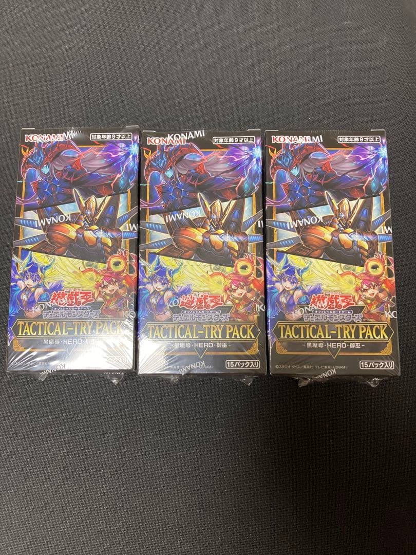 タクティカルトライパック　シュリンク付き3BOX 遊戯王