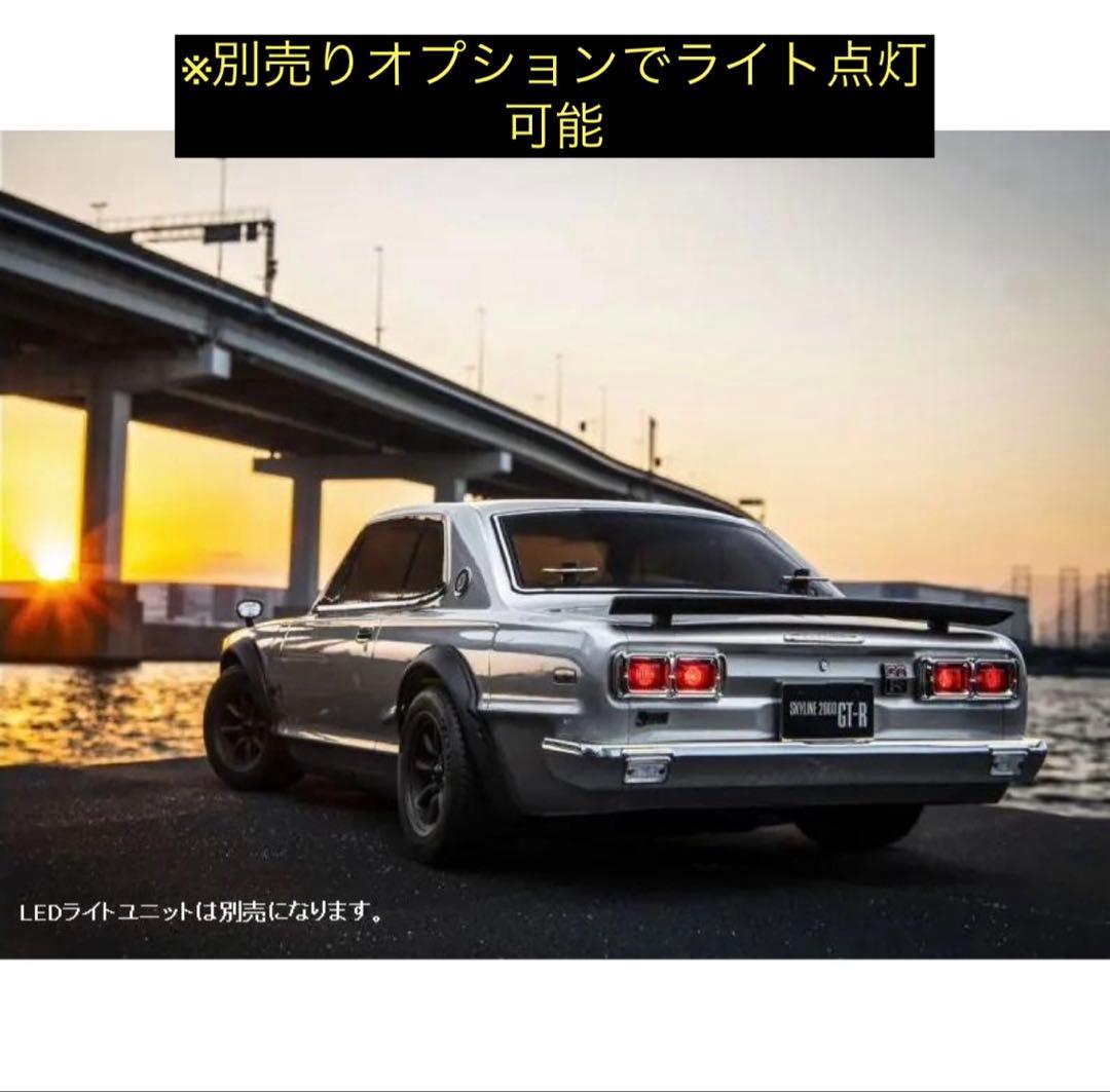 新春限定特価 先着1台 京商Mk2 ハコスカ日産 スカイライン2000GT-R