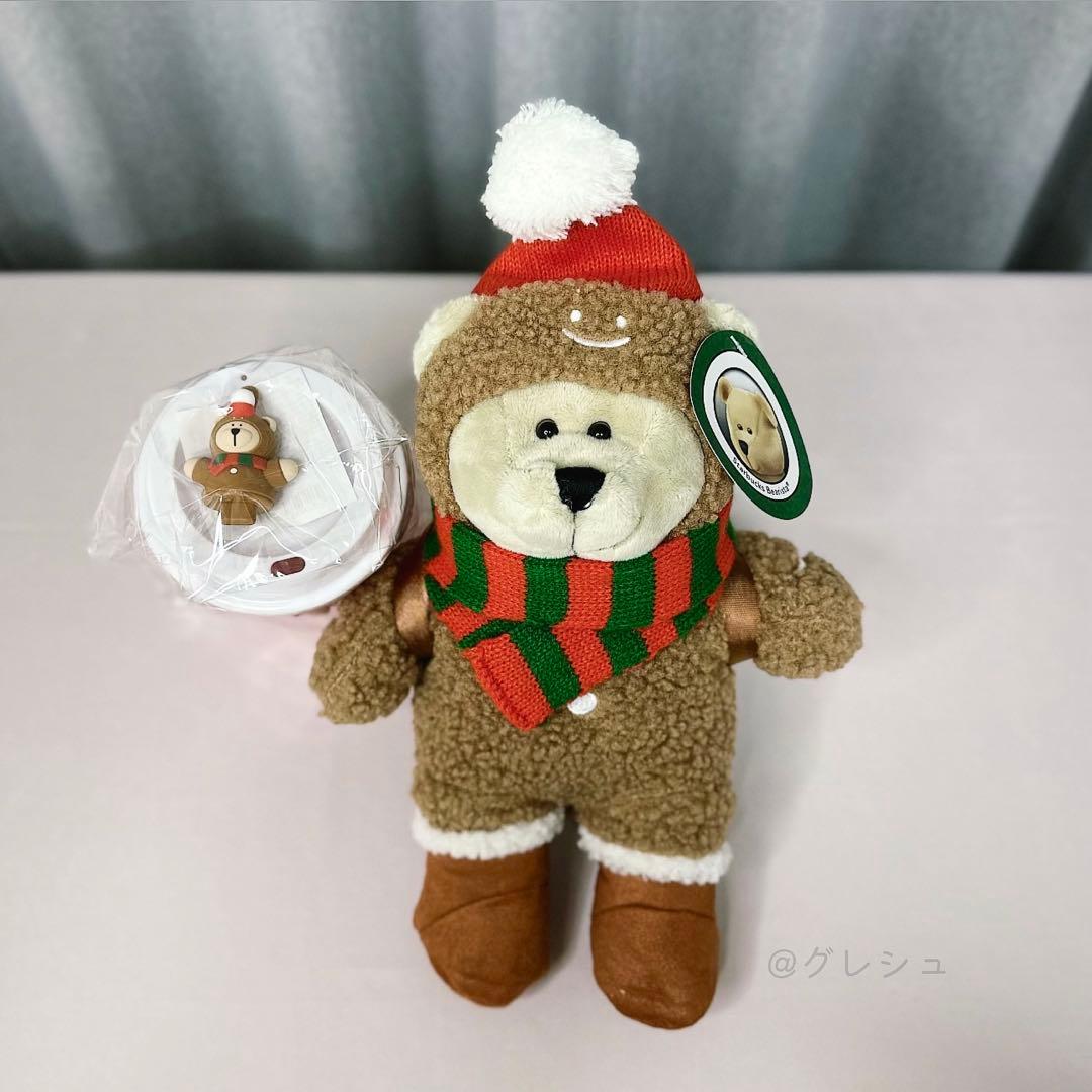 【完売品】スタバ ベアリスタ＋カップ＋キャップ