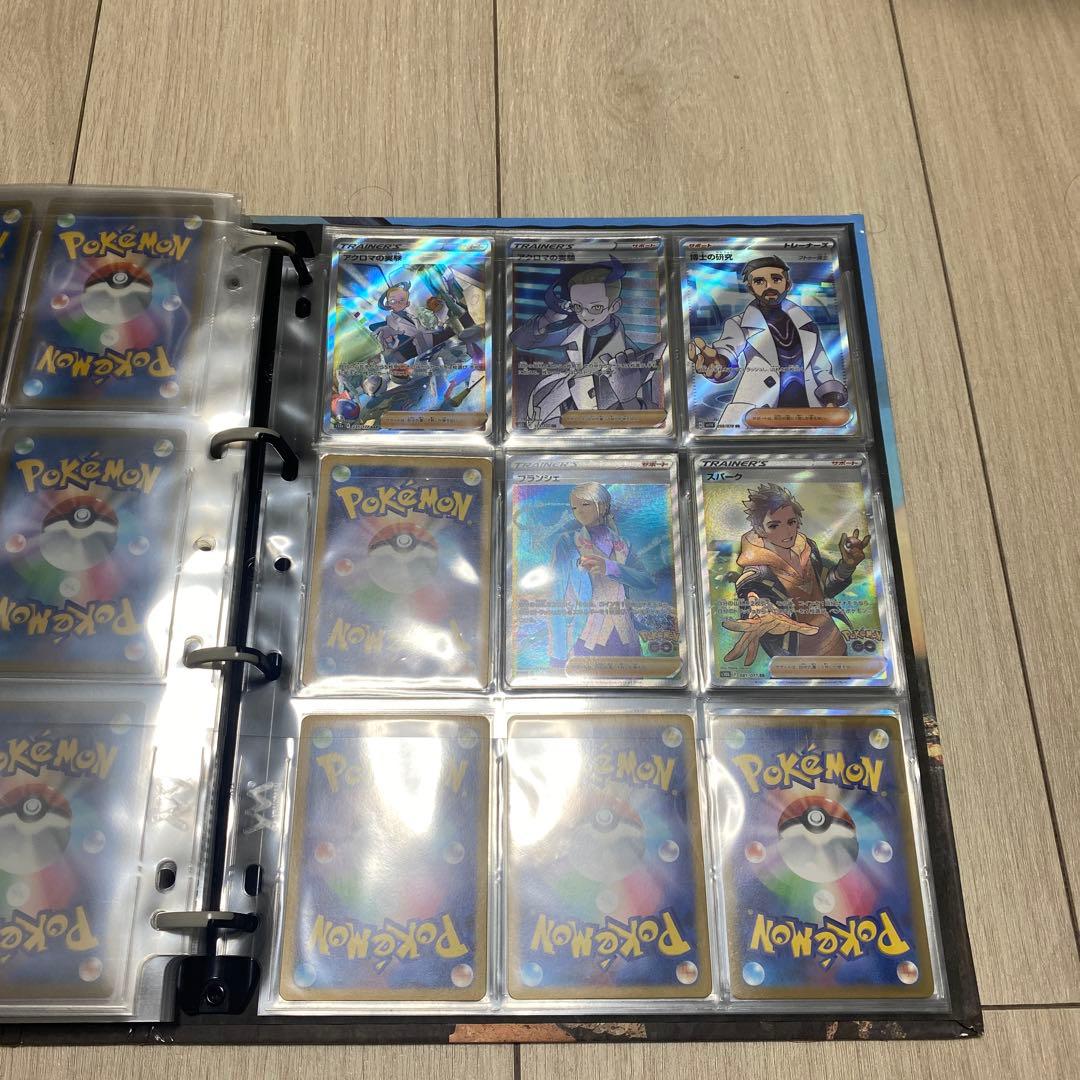引退品 ポケモンカードコレクション SR UR CSR SAR ファイル