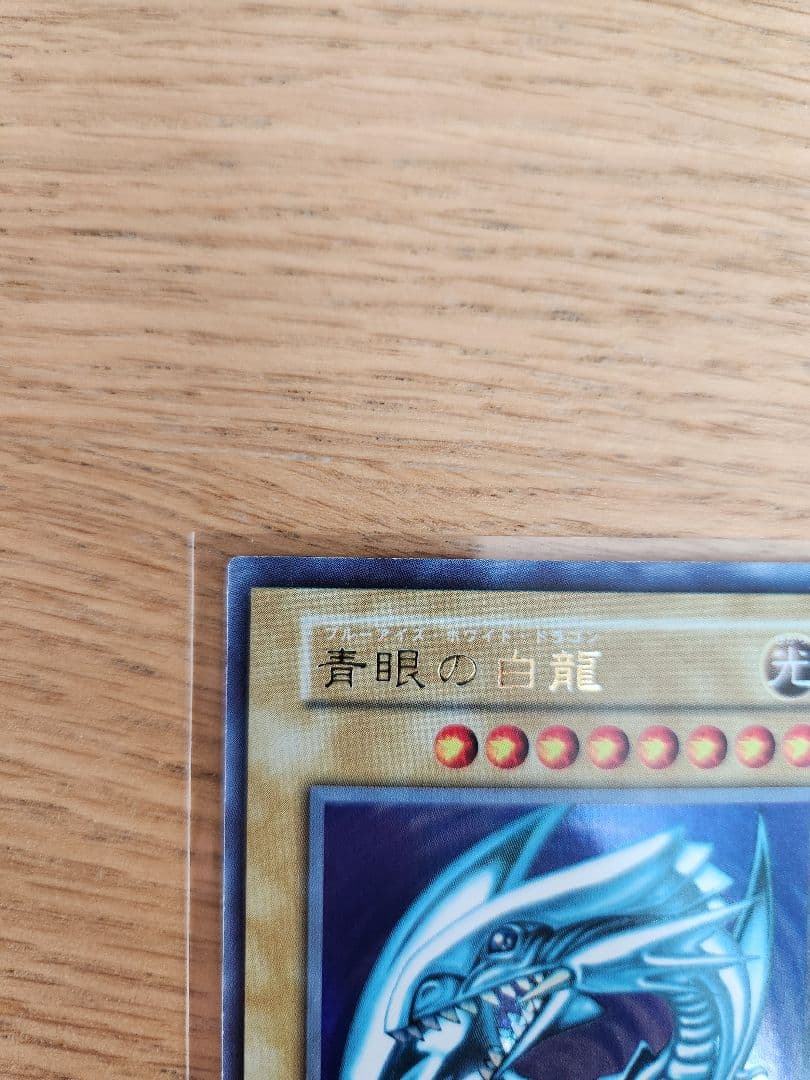 エイジ