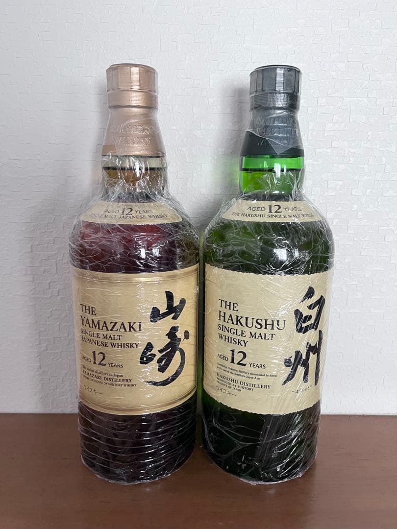 山崎12年・白州12年 シングルモルトウイスキー