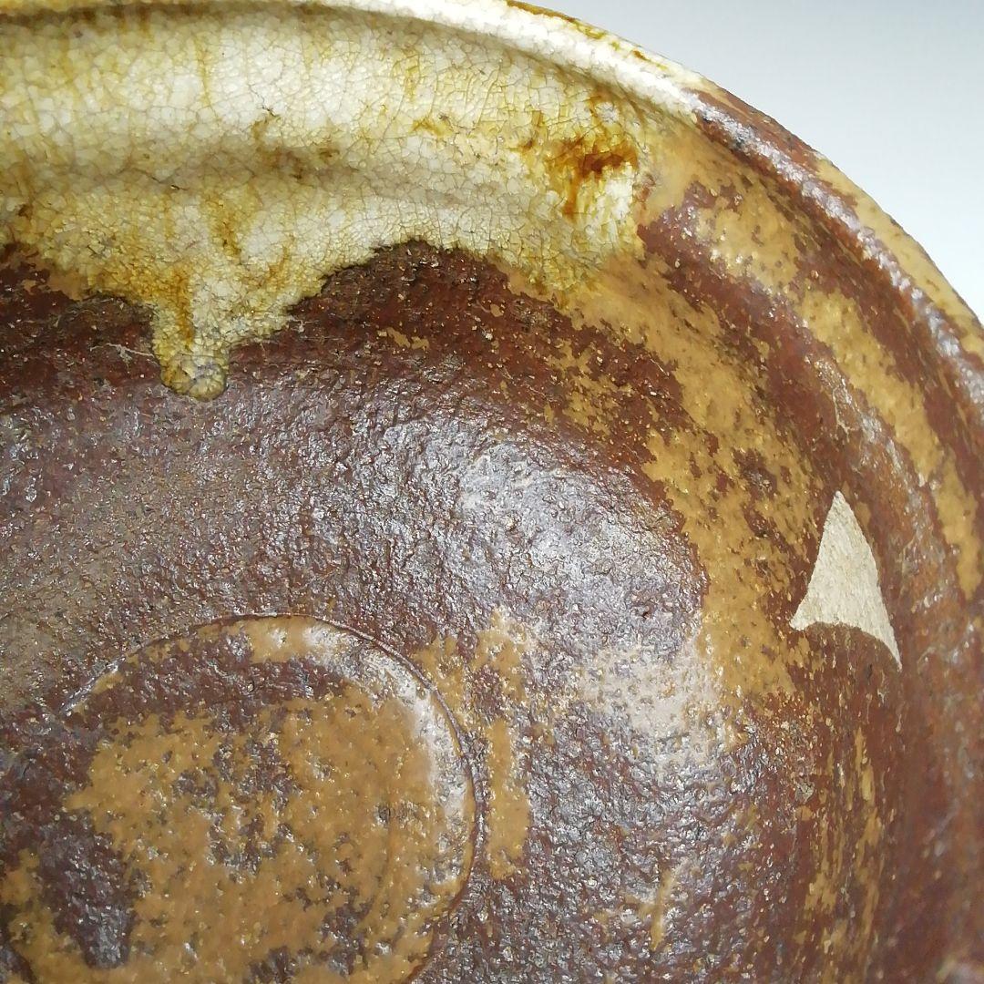 Ｔ２２８　茶碗　『瀬戸伊賀　茶碗』『野田東山作』　共箱　抹茶碗　茶道具