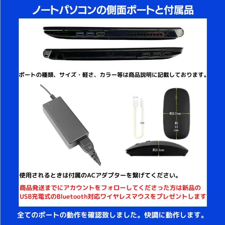 【指紋認証 i7×16GB×新品SSD✨】東芝／豪華アプリ／すぐ使える✨TA34