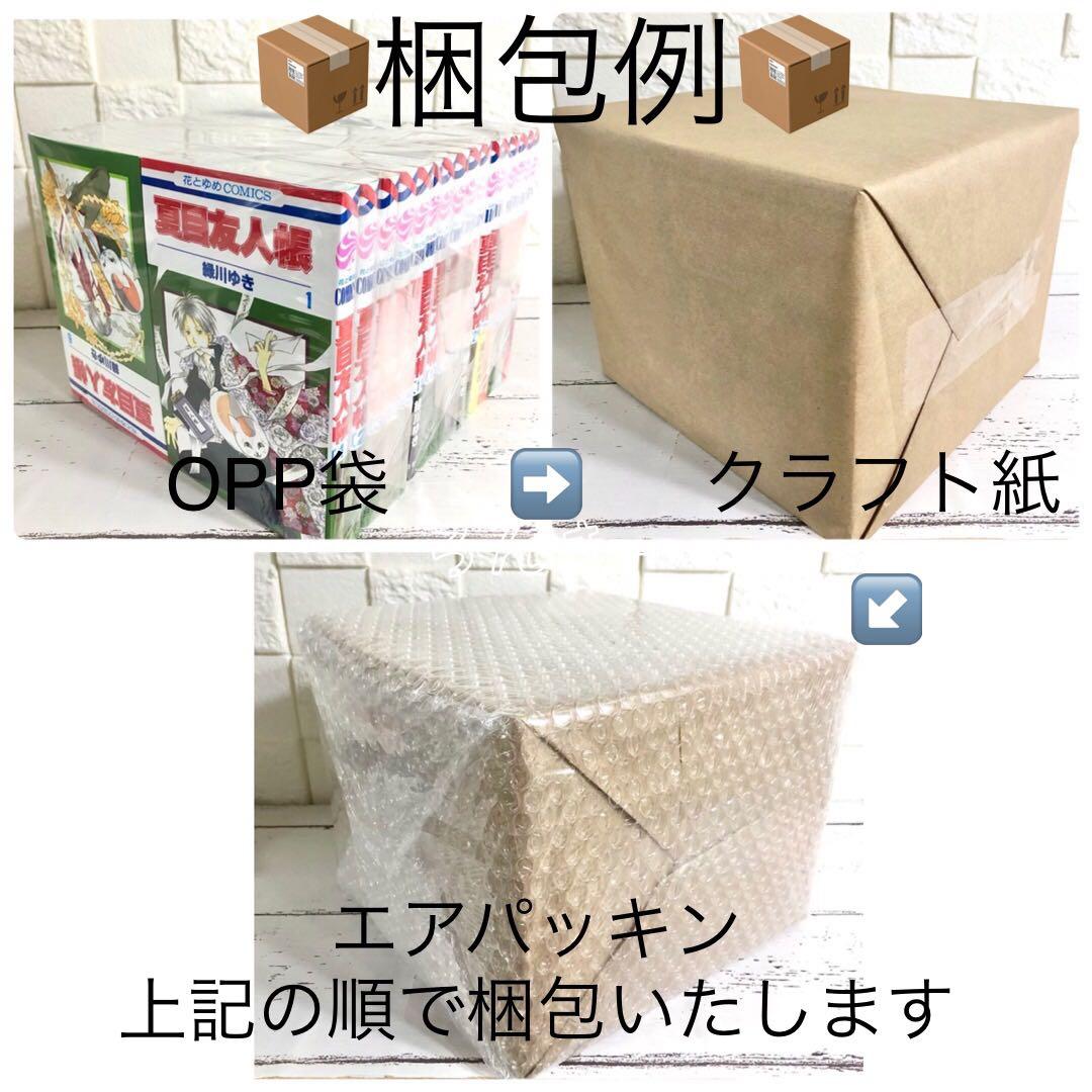 【匿名配送】ブルーロック 1〜36巻 全巻セット【送料無料】