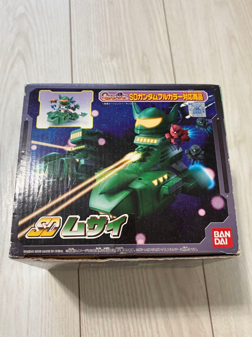 い*ぬ様 SDガンダム フルカラー対応商品 ムサイ