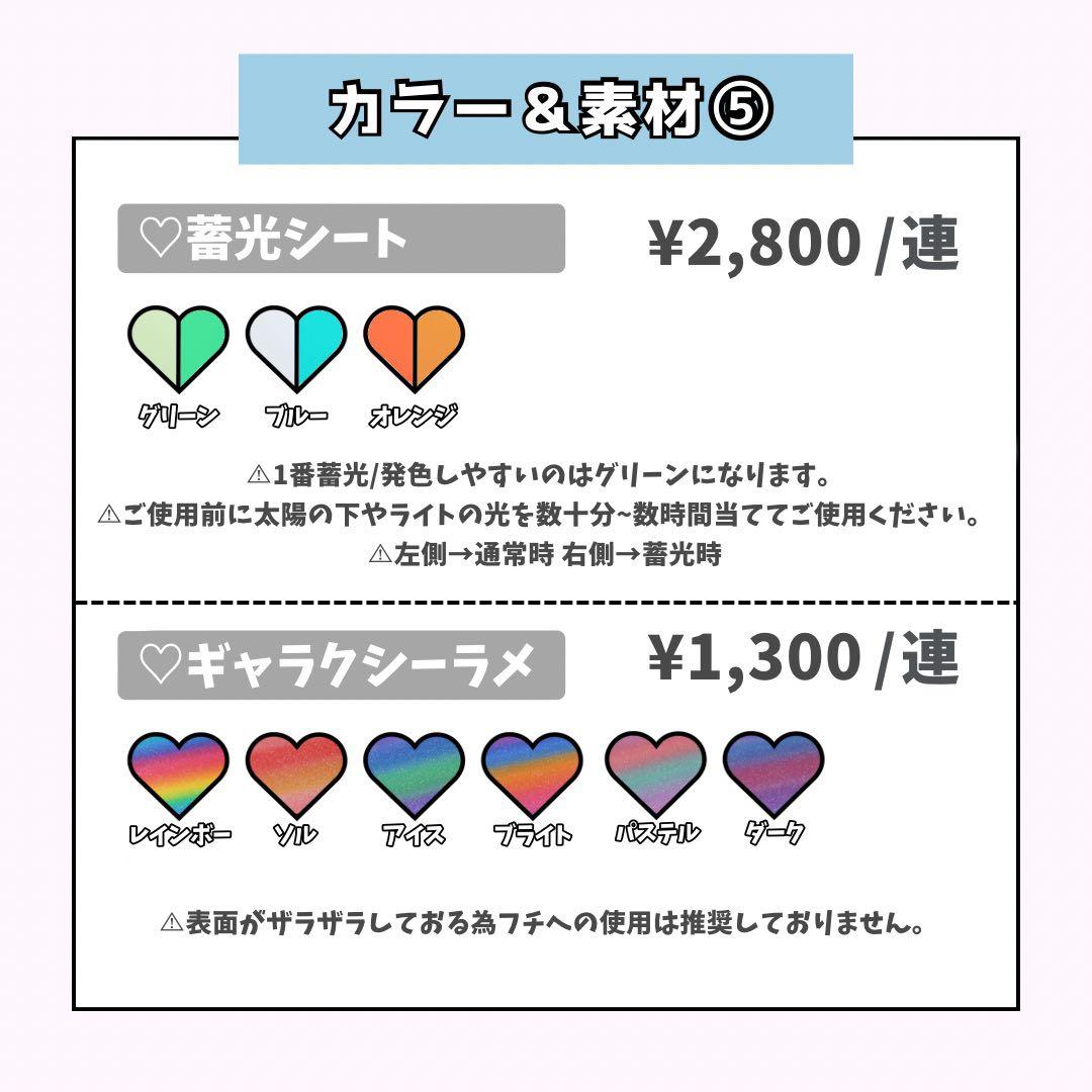 ネームボード うちわ文字 連結文字パネル オーダー 団扇屋さん うちわ屋さん