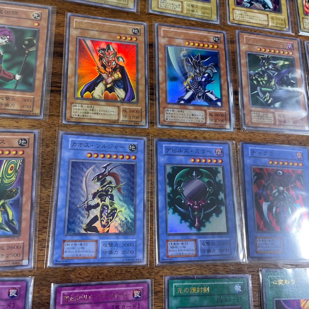 遊戯王　まとめ売り　2期　初期復刻　87枚セット