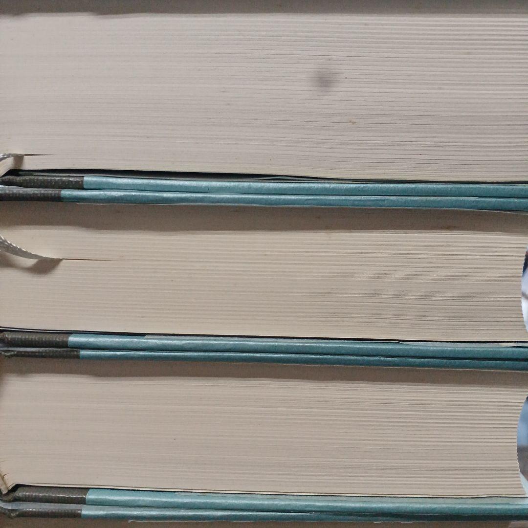 海野十三全集　全巻13巻＋別冊２巻　全巻付録・帯封付