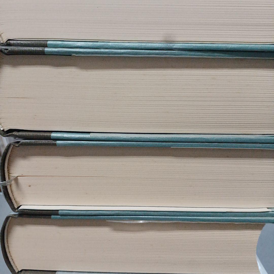 海野十三全集　全巻13巻＋別冊２巻　全巻付録・帯封付