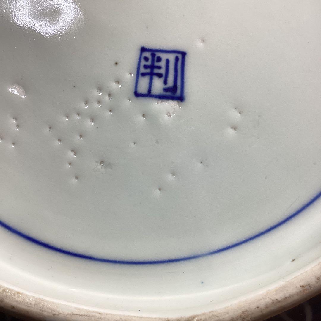 古伊万里大鉢