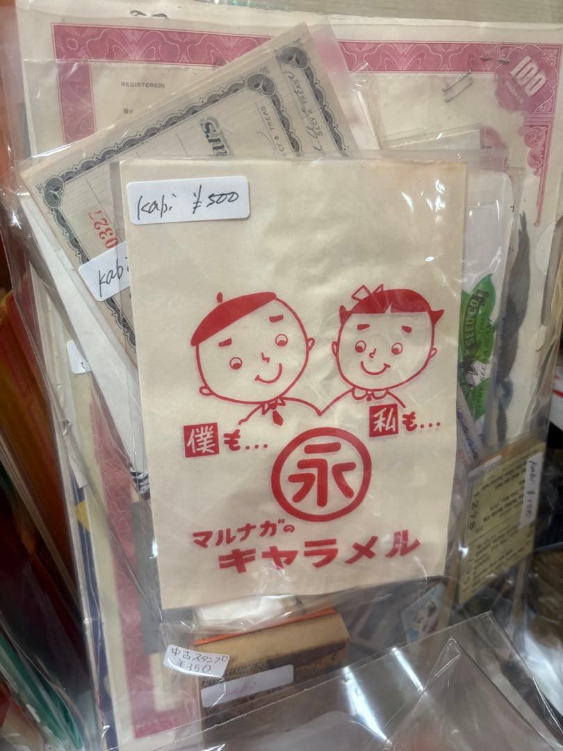 kabiちゃん専用