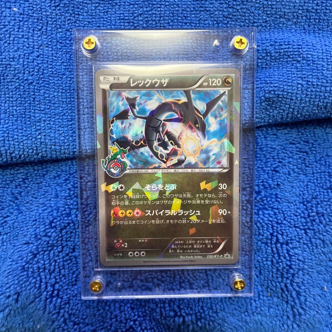 【極美品】レックウザ PROMO XY スカイツリー