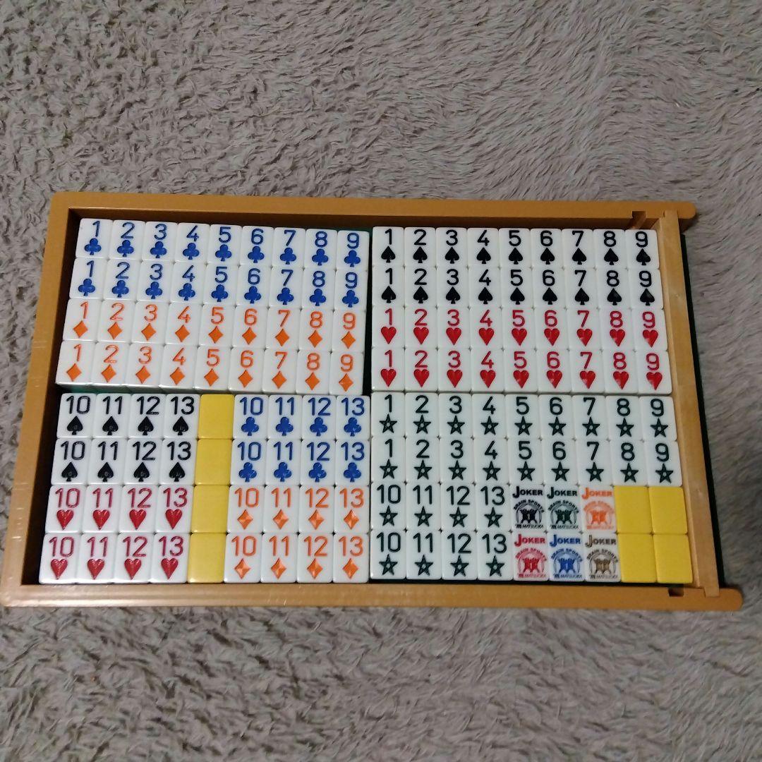 ラミー牌