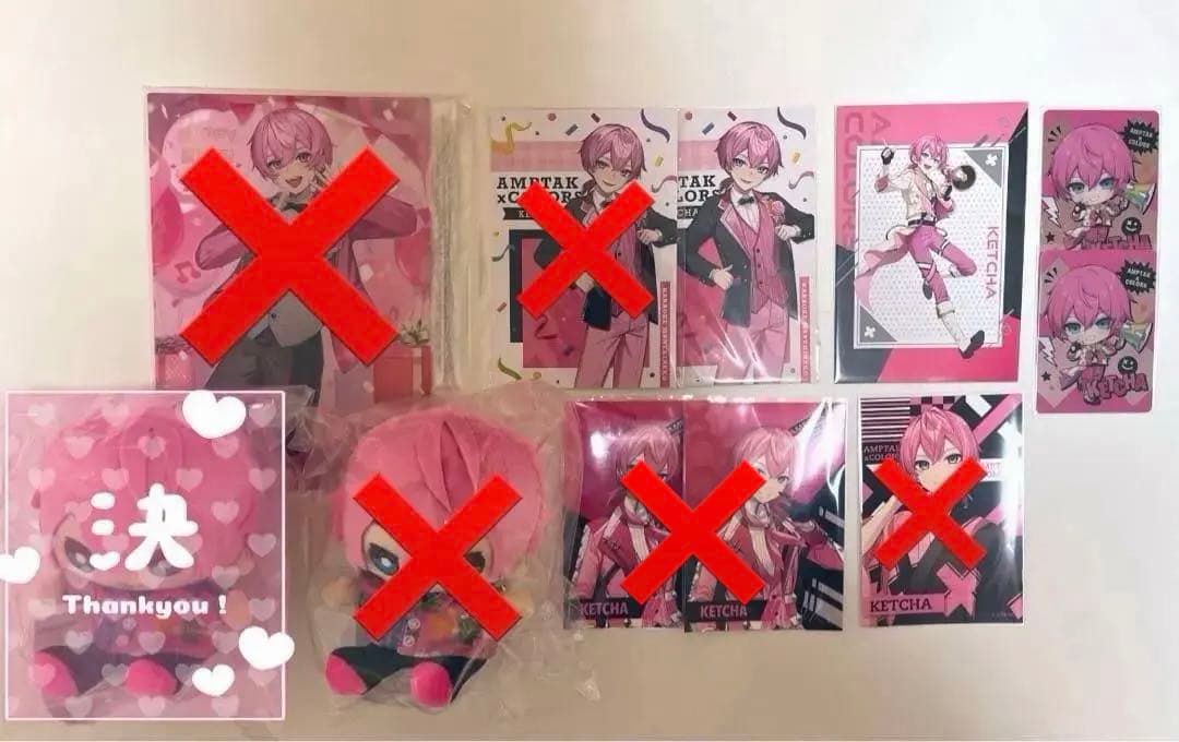 AMPTAK×COLORS けちゃ まとめ売り