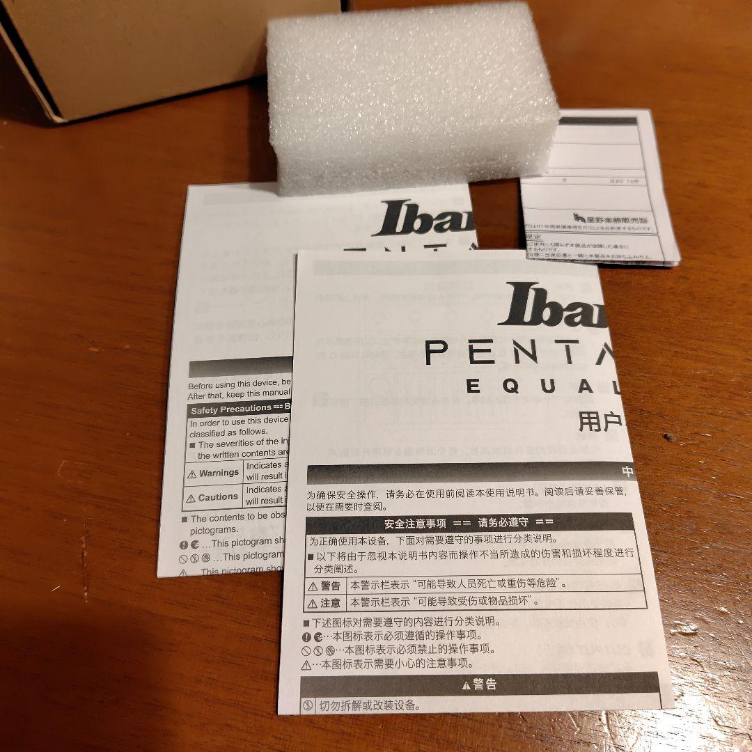 Ibanez/PTEQ PENTATONE パラメトリック・イコライザー