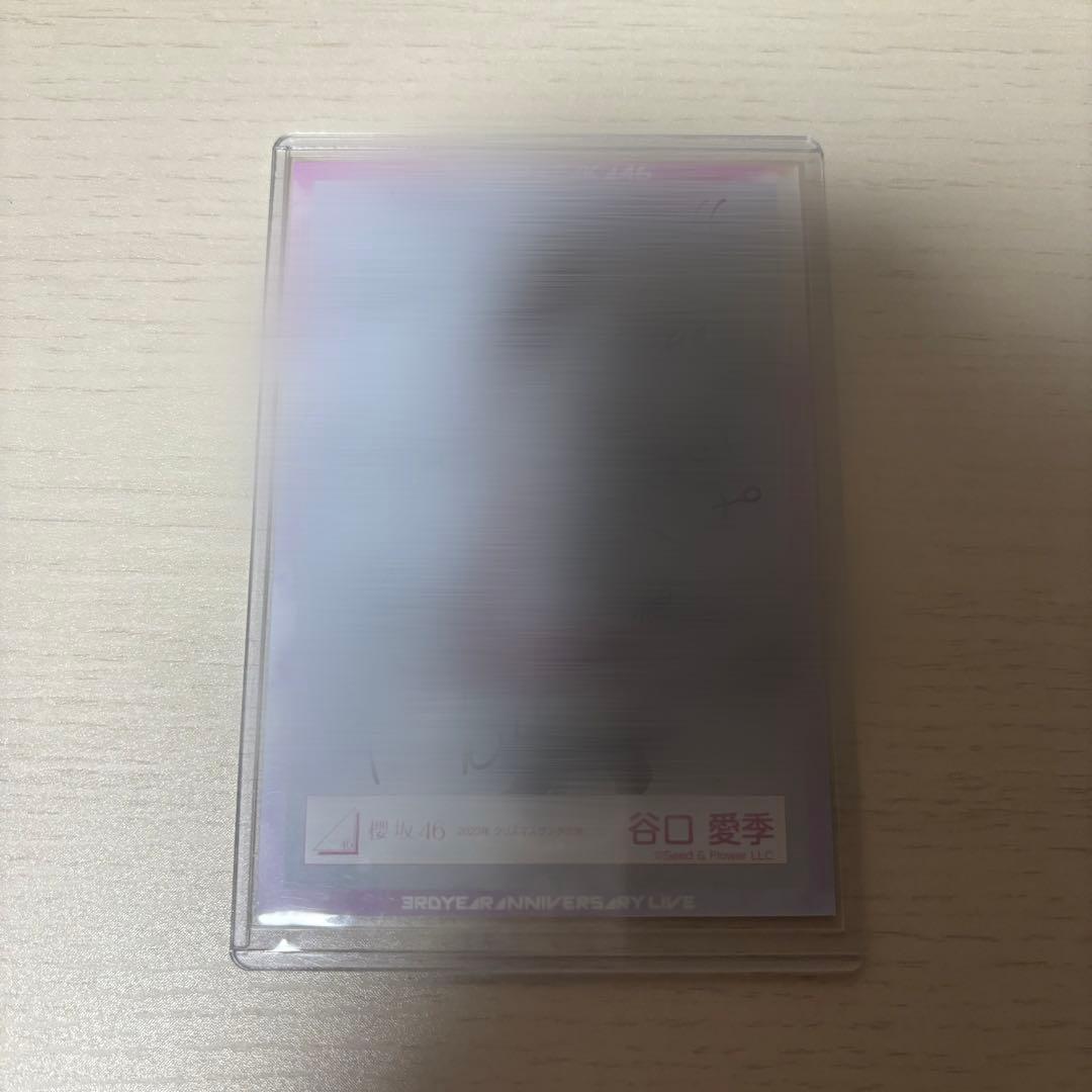 谷口愛季 サイン