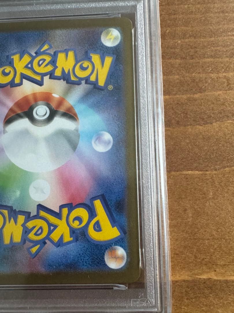 ブルーの探索 SR SM9b フルメタルウォール 061/054 PSA10