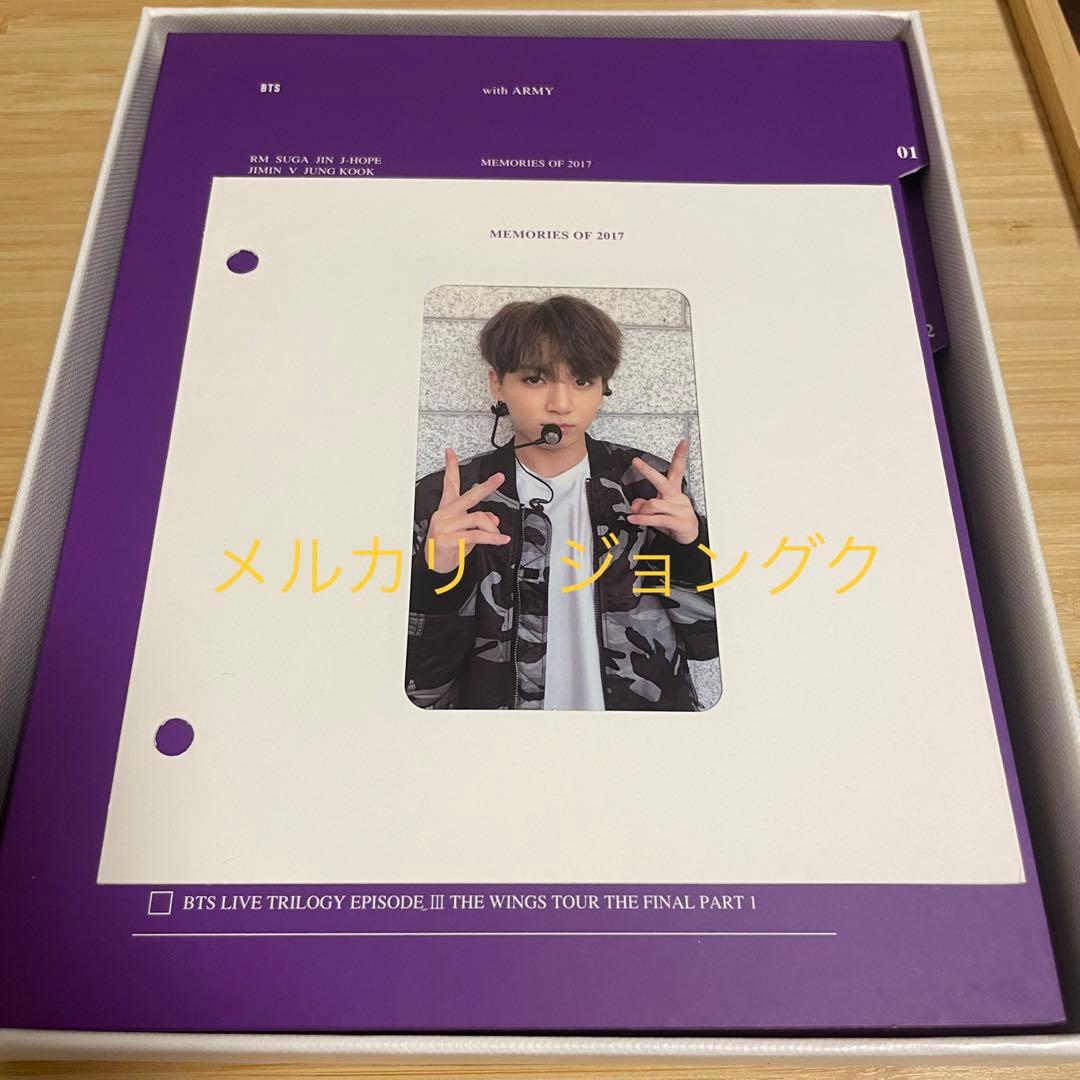BTS ジョングク　メモリーズ　blu-ray トレカ