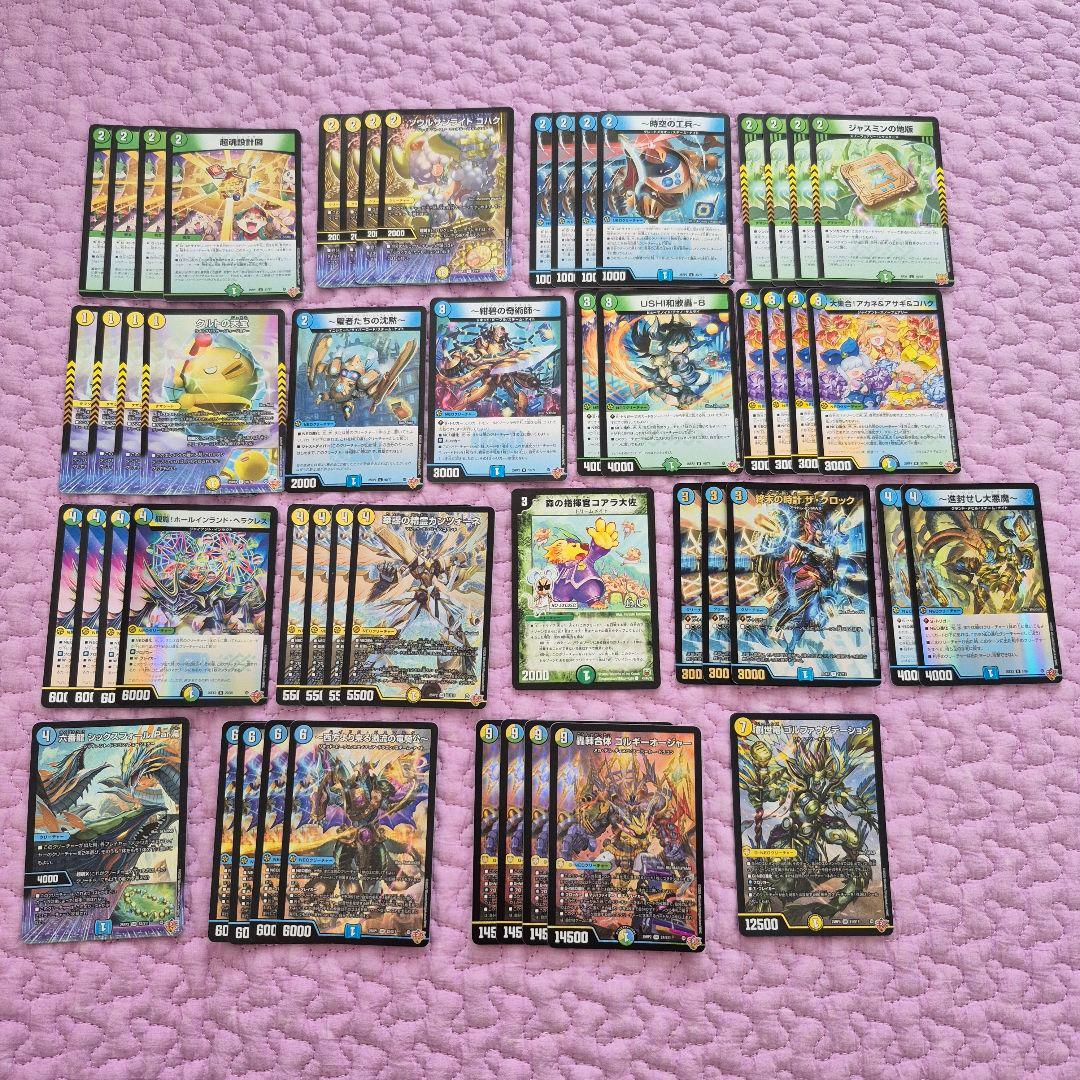 ゴルギーオージャー　デッキ　調整パーツ　　まとめセット　ゴルギオージャ