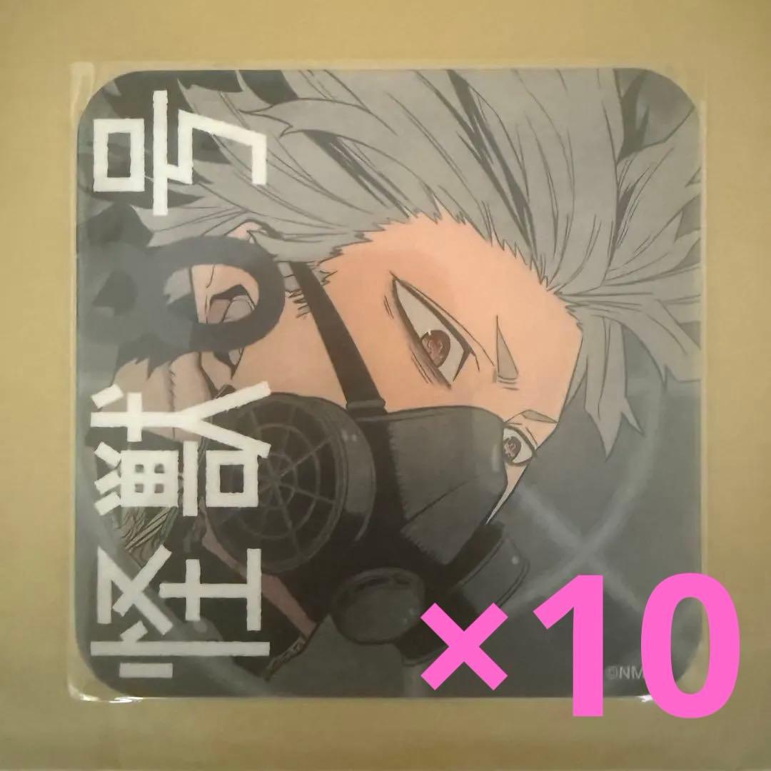 鳴海弦　アートコースター第一弾