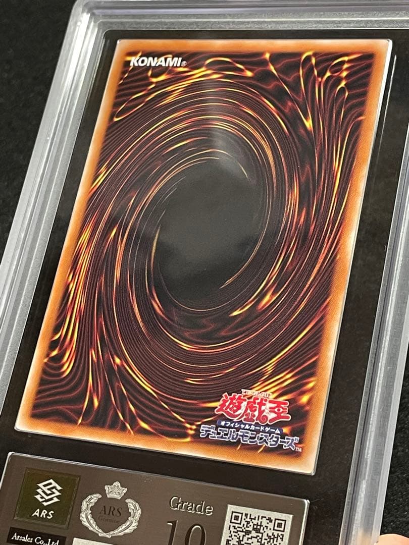 【ARS鑑定 10】賜炎の咎姫　25th クオシク　日版