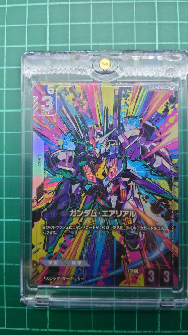 ガンダムカードゲーム　ガンダム・エアリアル　白GD001-070　パラレル