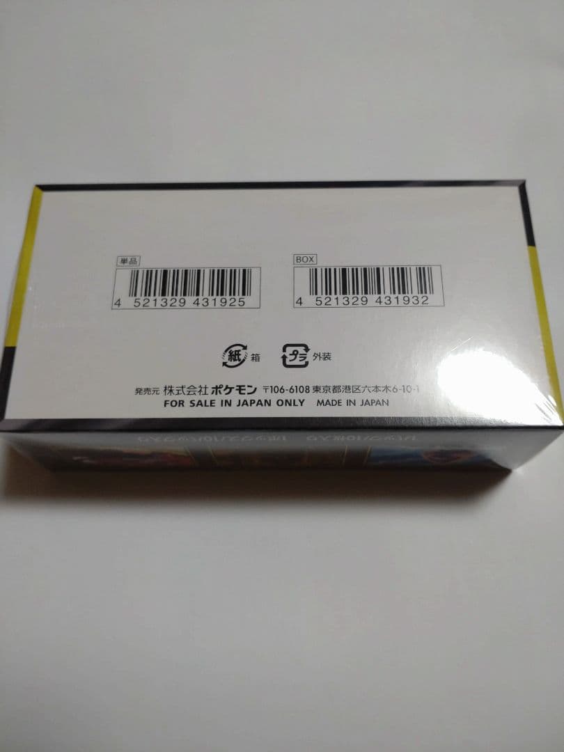 MEGAドリームEXボックス シュリンク付き