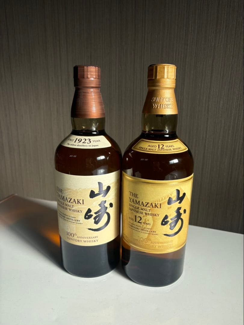 山崎ウイスキー 12年 & NV １００周年ボトル　2本セット