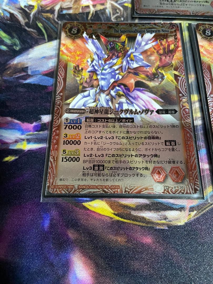 【最終値下げ】バトルスピリッツ　引退まとめ売り