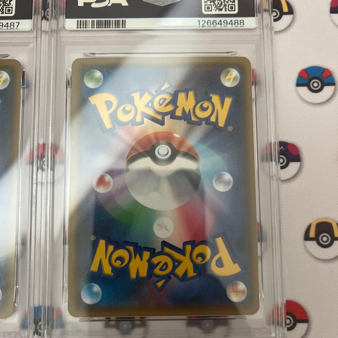 ピカチュウ プロモ げんきをだして フレンドリィショップ psa10 連番