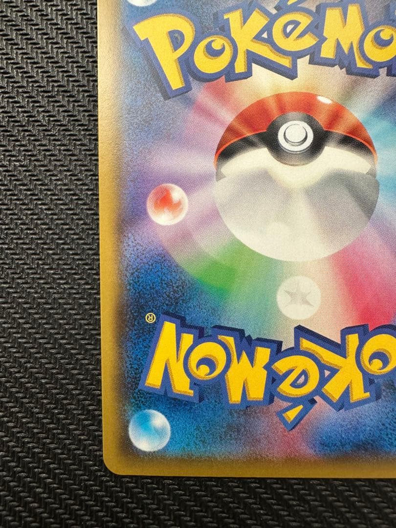 リーリエの全力 SR SM11b ドリームリーグ 068/049