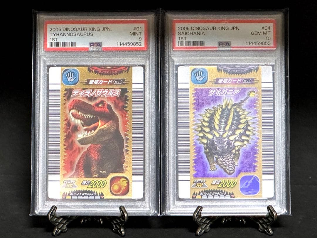 【PSA9・10】恐竜キング2005年 初期第1紀 ティラノサウルス サイカニア